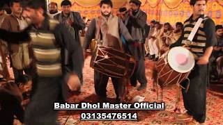 BABAR DHOL MASTER | BEST DHOL PLAYER | DHOL ON DANCE | BY THE BABAR DHOL MASTER TALAGANGI 2020