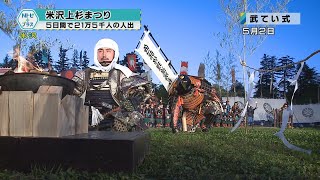 2023年5月4日Nトピ＋プラスNEWS