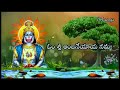 om sri anjaneyaya namaha chant 108 chant jai hanuman