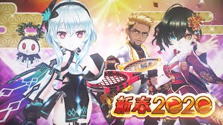 【白猫テニス】新春2020 PV