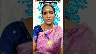 வெரிகோஸ் fast ஆ சரியாக detox juice #shorts #viral #trending #varicoseveins