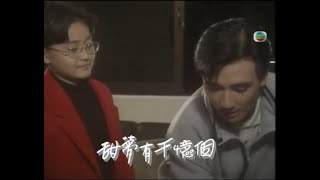 長夜真不錯 (《太空老鼠吱吱吱》主題曲) (電視版) (1992) - 唱：鍾鎮濤 - 無綫兒歌 MV