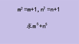 初中数学竞赛题，一听就会，一做就废