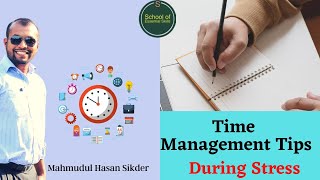 Time Management Tips II Time management after COVID-19  II  সময় ব্যবস্থাপনা ও কম সময়ে ভালো প্রস্তুতি