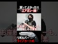 【エアガン紹介】実銃と同じリアル弾風をリロードするライブカート式リボルバー 【アンリミテッドリボルバー 実況者ジャンヌ】 shorts エアガン 実況者ジャンヌ