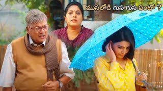 Samantha, Rajendra Prasad And Sunaina Telugu Movie Interesting Scene | Kotha Cinemalu