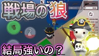 害悪と言われるだけある強さを持っているフック⁉︎そんなの最強すぎない？【ミルクチョコオンライン 】