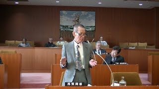 西伊豆町議会　平成３０年第１回定例会　山本洋志議員