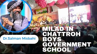 Milad in Boys government School Chattroh| attend milad  Pakistan Famous scholar dr.Salman misbahi