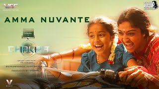 Amma Nuvante - Chakra (Telugu) | Vishal | Yuvan Shankar Raja | Shraddha Srinath | Chinmayi