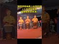 2023.10.28 當西非鼓曲遇上台灣民謠 ＪＣ非洲鼓樂團 苗栗風箏節表演）part1 非洲鼓表演 音樂魔法師