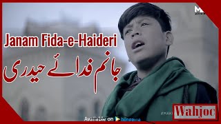 Amjad Baltistani | Jaanam Fida-e-Haideri | Original by Sadiq Hussain | Mola Ali a.s Manqabat 2021