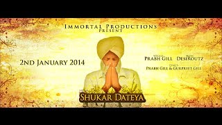 SHUKAR DATEYA (OUT NOW) - Prabh Gill & DesiRoutz by Immortal Productions
