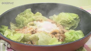 食卓のひみつ「レタス丸ごとステーキ」キャッチ！2021/10/20放送