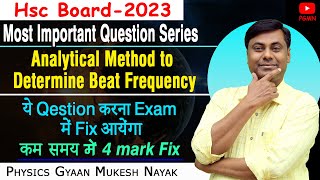 Determine Beat Frequency | HSC Board - 2023 | Mukesh sir