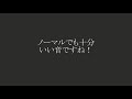 【モトブログ】【cb400sf】ノーマルマフラーってどうなの？