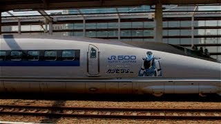 新幹線 500系 団体専用 カンセンジャー 山陽新幹線 姫路駅 発車 Shinkansen Series 500