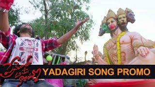 Prementha Panichese Narayana Promo Song Trailer@YS Jagan Launch Yadagiri Song Promo | Silver Screen