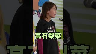 若手女子boat racer高石梨菜選手#shorts