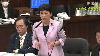 2024年4月25日【参議院法務委員会】社民党　福島みずほ議員。