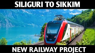 Siliguri To Sikkim Railway Project || Sevoke Station Updates || Sevoke To Rangpo || 8167761584