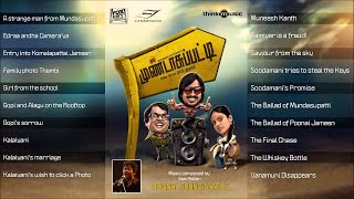 Mundasupatti (Original Background Score) - Juke Box
