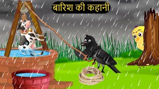 कार्टून चिड़िया | Episode New | Chidiya Wala Cartoon | Tuni Achi Cartoon | Hindi Kahani | Chichu TV