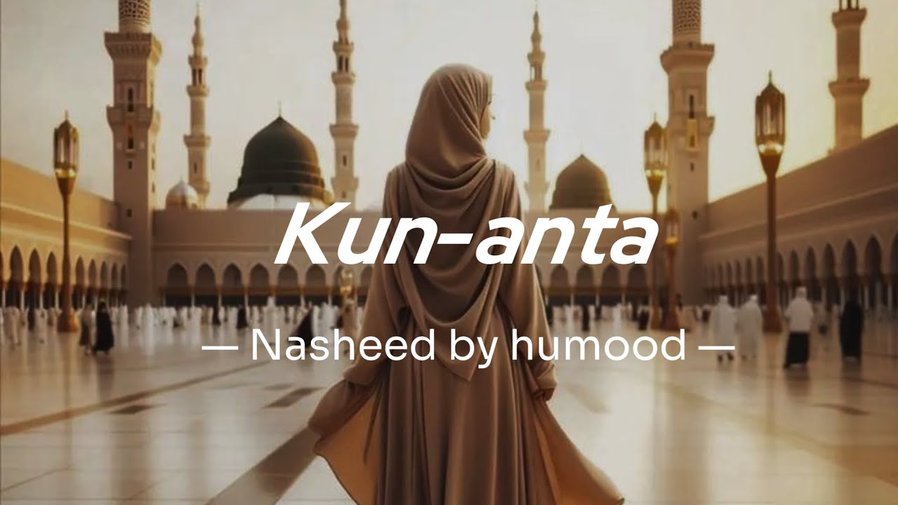 Kun Anta Nasheed Slowed Reverb Nasheed By Humood Youtube