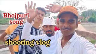 Bhojpuri song shooting vlog | भोजपुरी गाना सूटिंग ब्लोग |Taushif Ustad || @FIROZBADSHAHVlog