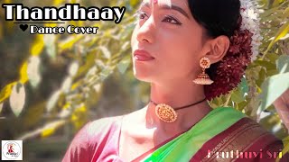 Thandaay | Dance Cover | Pruthuvi Sri Aloka