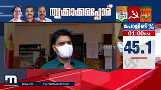 തൃക്കാക്കരയിൽ പോളിങ് സമാധാനപരമായി പുരോഗമിക്കുന്നുവെന്ന് ജില്ലാ കളക്റ്റർ ജാഫർ മാലിക്| MathrubhumiNews