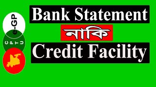 Bank Statement নাকি Credit Facilities কোনটা দিয়ে টেন্ডার Submit করতে হবে