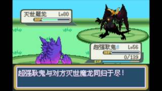 梦的光点 (Pokemon Dreamlight) VS Sird