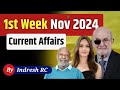 next dose2507 21 january 2025 current affairs daily current affairs current affairs in hindi