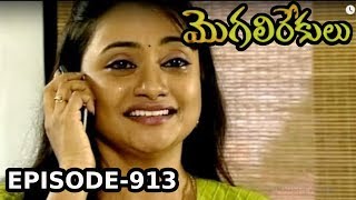 Episode 913 | 19-08-2019 | MogaliRekulu Telugu Daily Serial | Srikanth Entertainments | Loud Speaker