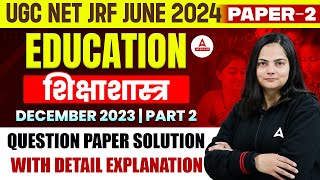 UGC NET Education Previous Question Paper With Answers #2 | Education By Anjali Ma'am