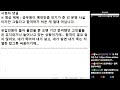 ※시청자댓글 유입 인원이 줄어 들었을 뿐 오랜 기간 준비했던 고인물들은 유지되거나 늘어나고 있는 상황이기에 합격이 결코 쉽지 않아요.