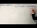 ２次方程式の実数解の符号① 異なる２つの正の解【一夜漬け高校数学247】解と係数の関係（別解あり。数Ⅰ　２次関数）