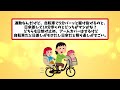 【有益雑談】今年は絶対焼かない！みんなの最強の日焼け対策教えて！【ガルちゃんまとめ】