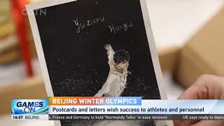 Beijing 2022｜20,000 pieces of postcards from Chinese fans to Yuzuru Hanyu｜ Figure Skating  羽生結弦