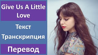 Fallulah - Give Us A Little Love - текст, перевод, транскрипция