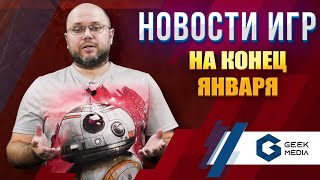 НОВОСТИ - лучшие настольные новости | Новинки Kickstarter