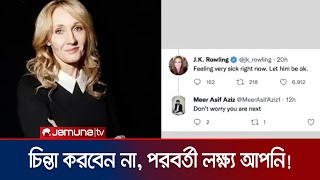 জে কে রাওলিং কে হুমকি, বলা হলো পরবর্তী লক্ষ্য আপনি। J. K. Rowling