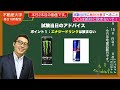 【宅建試験当日〇〇は絶対ngです】絶対やってはいけないことがこれ。当日実力以上の力を出すために必ずすべきことをスピード解説します！