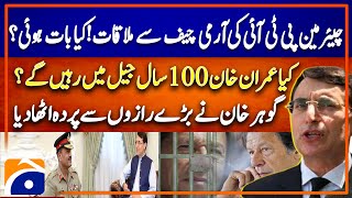 Barrister Gohar Khan's Revelations on Army Chief Meeting | Capital Talk with Hamid Mir