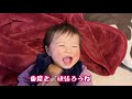 （9ヶ月 hahaha！歯が生え始めた赤ちゃん