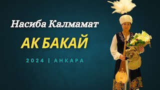 Ак Бакай | Насиба Калмамат | Анкара