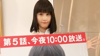 同期のサクラ　橋本愛と新田真剣佑が！？