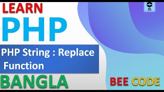 PHP String Replace Functions Tutorial in Bangla #phpbanglatutorial #phpbangla