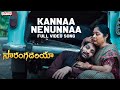 Kannaa Nenunnaa Full Video | Sarangadhariya | Raja Raveender, Mohi Shm | M. Ebenezer Paul